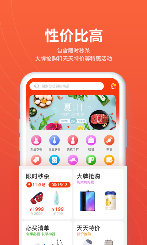 优潮精品截图3