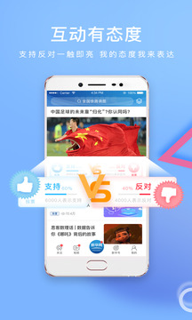 新華網(wǎng)截圖
