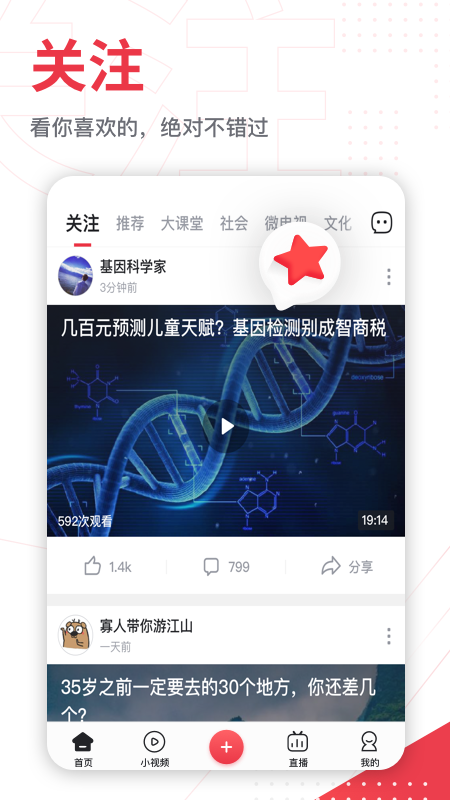 第一視頻截圖預(yù)覽