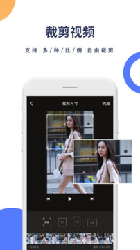 一鍵去水印截圖