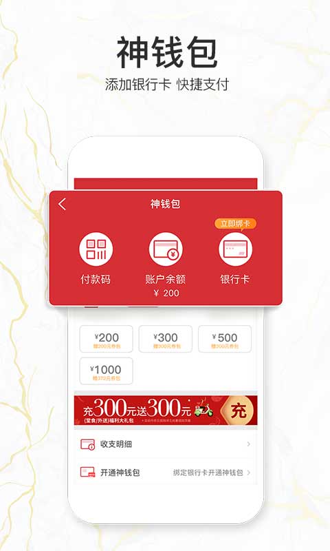 必勝客截圖預(yù)覽