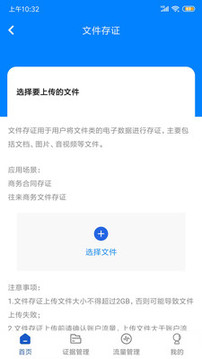 權(quán)證鏈截圖