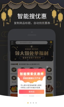 芝麻鯨選截圖