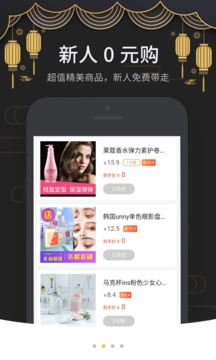 芝麻鯨選截圖
