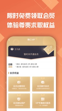 口諀工作截圖