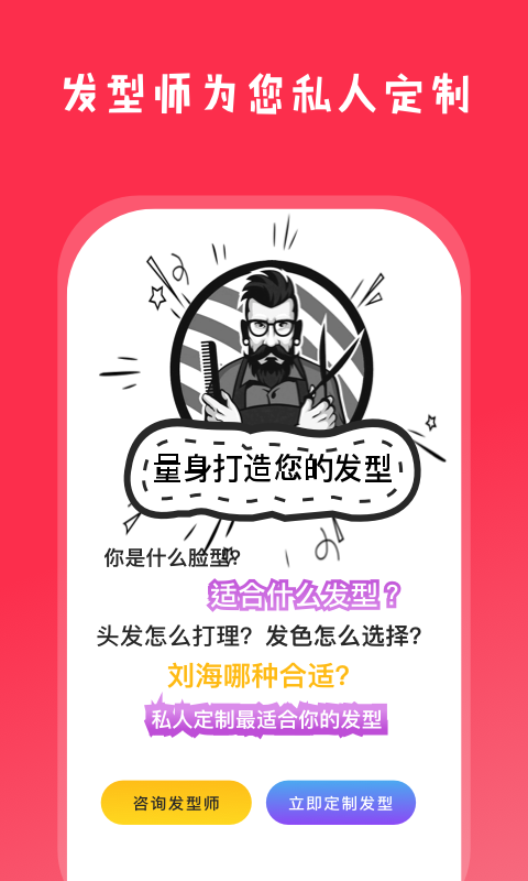 AI变脸全攻略：从零开始打造你的数字分身-第2张图片-正海烽科技 - 领先的只能推广行业，智能制造解决方案提供商