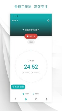 Todo清單截圖
