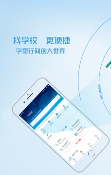 校信寶截圖