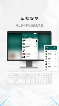 傲軟投屏截圖