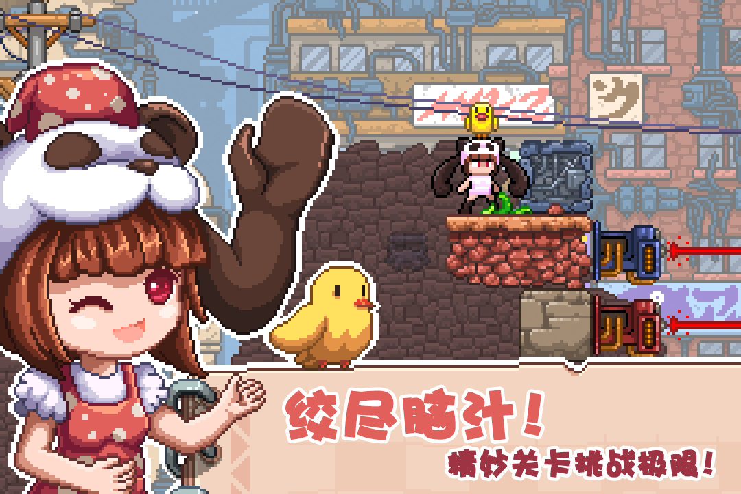 幻境雙生截圖預覽