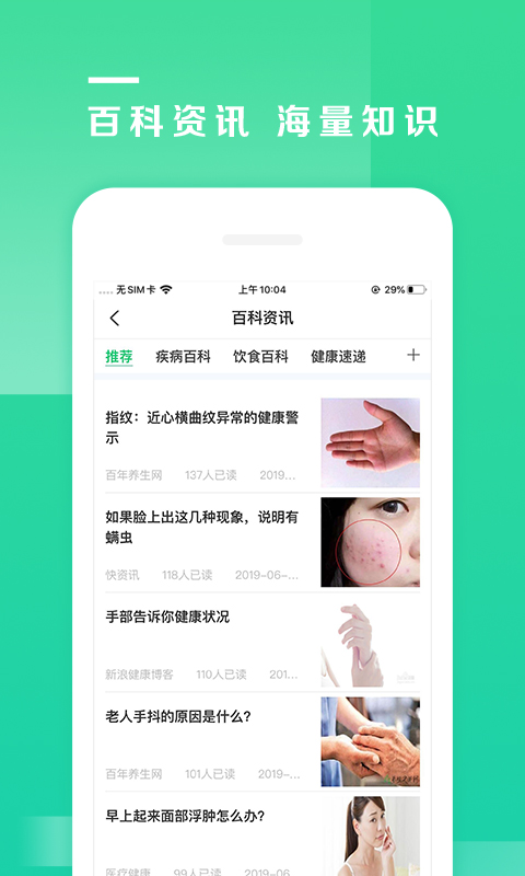 吾征AIv1.3.2截图3