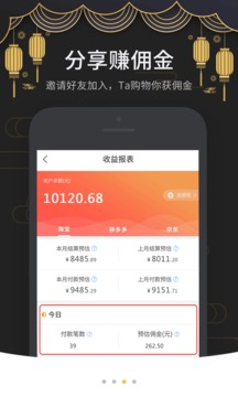 芝麻鯨選截圖