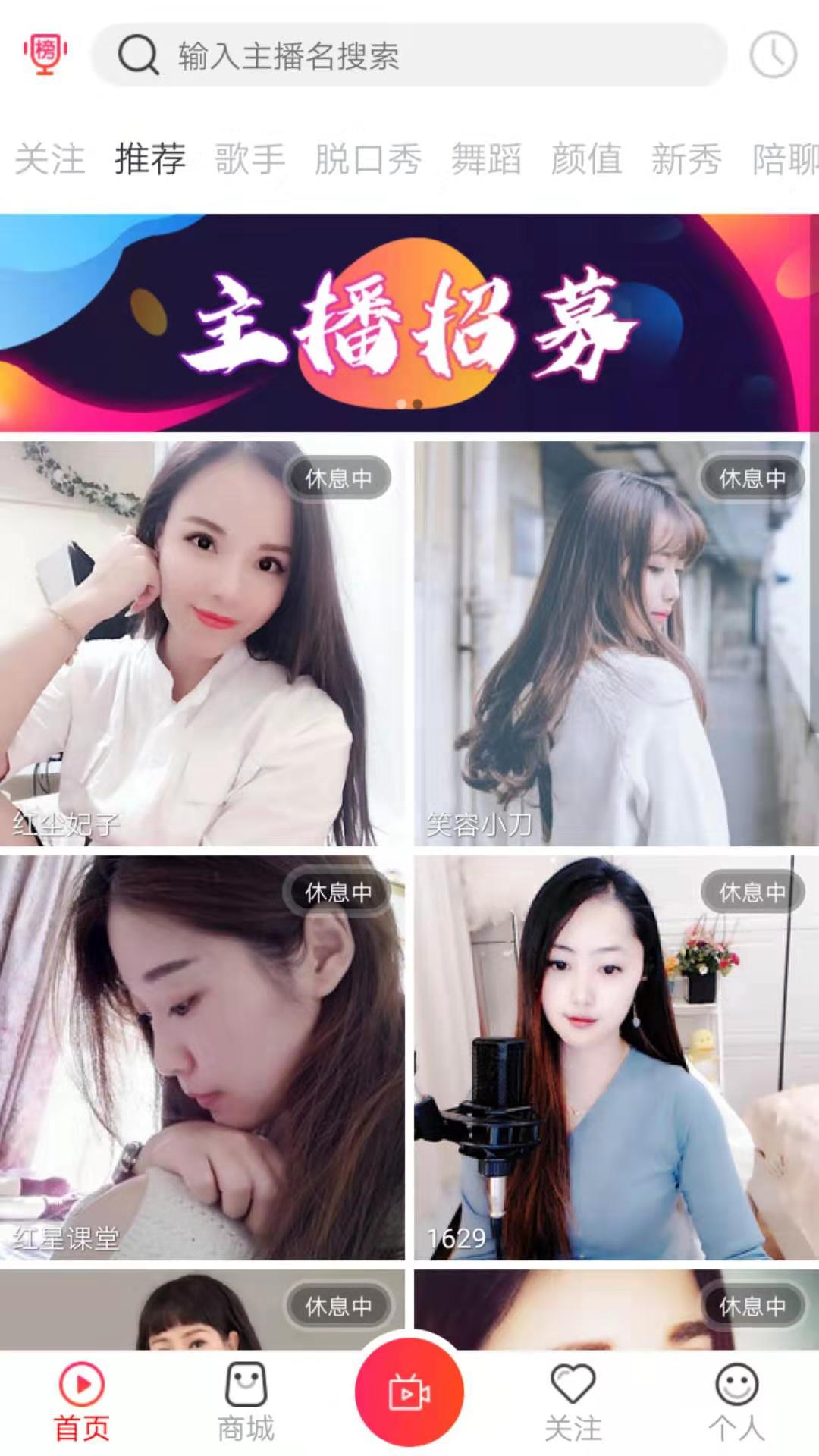 应用截图1预览