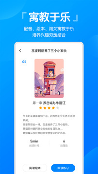 高分说新版截图