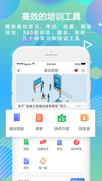 時習截圖