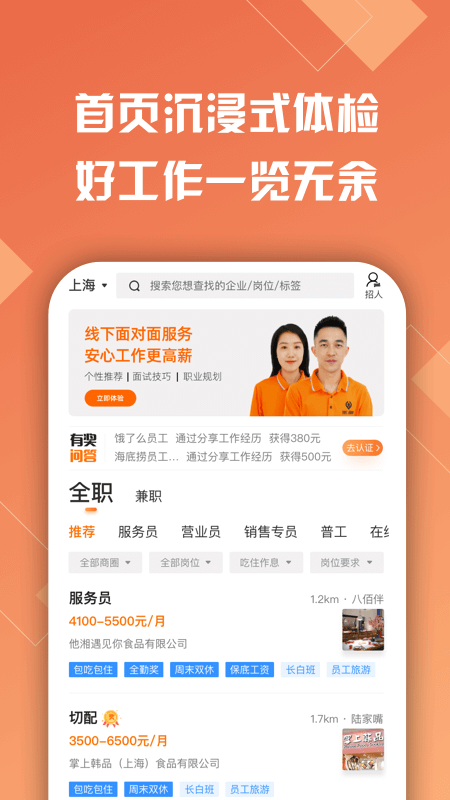 口諀工作截圖預覽