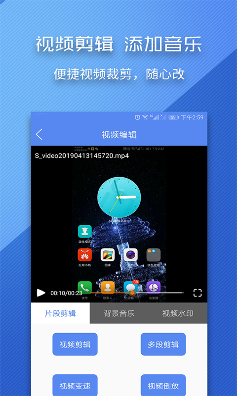 录屏师v3.9.9截图2