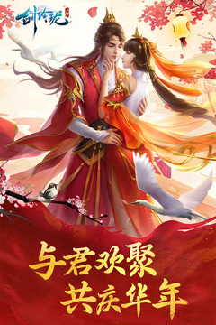 劍玲瓏截圖