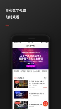 新片場截圖