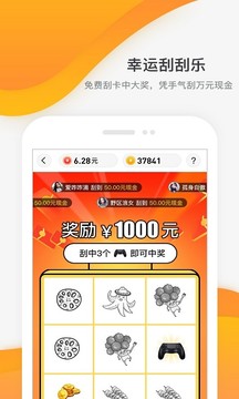 每天賺點(diǎn)賺錢(qián)兼職截圖