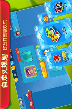 一起優(yōu)諾截圖