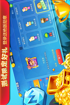 一起優(yōu)諾截圖