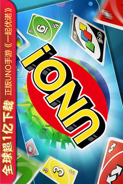 一起優(yōu)諾截圖