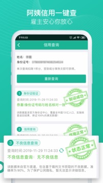 熊貓系統(tǒng)截圖
