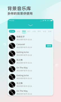 拼秀秀截圖