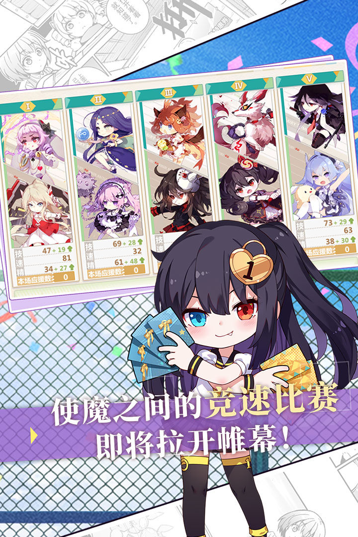 崩壞學(xué)園2截圖預(yù)覽