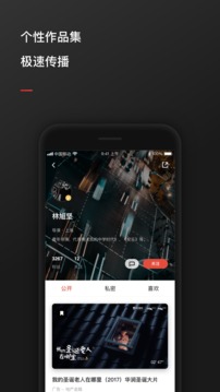 新片場截圖