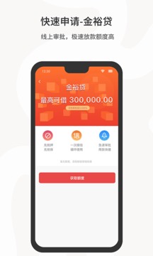 江西裕民銀行截圖