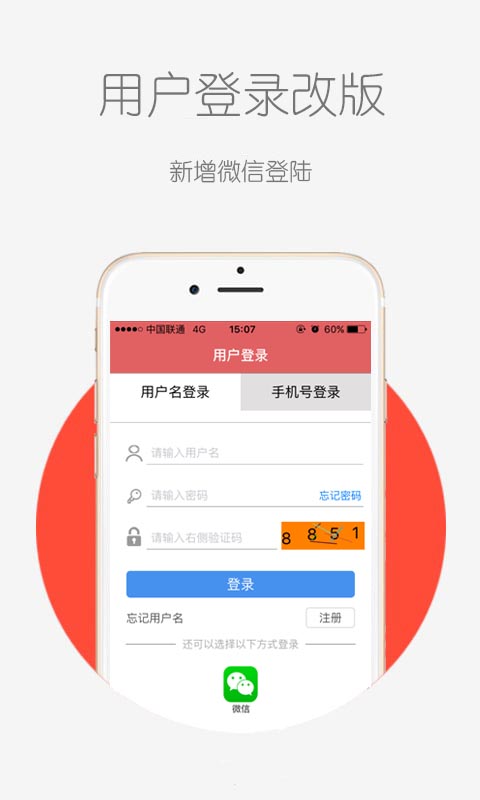 宗易汇截图5