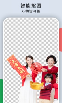 大神P圖截圖