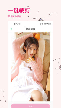 照片去水印截圖