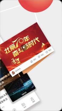 今貴州截圖