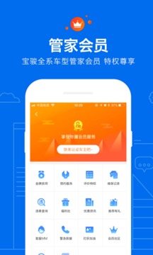 菱菱邦截圖