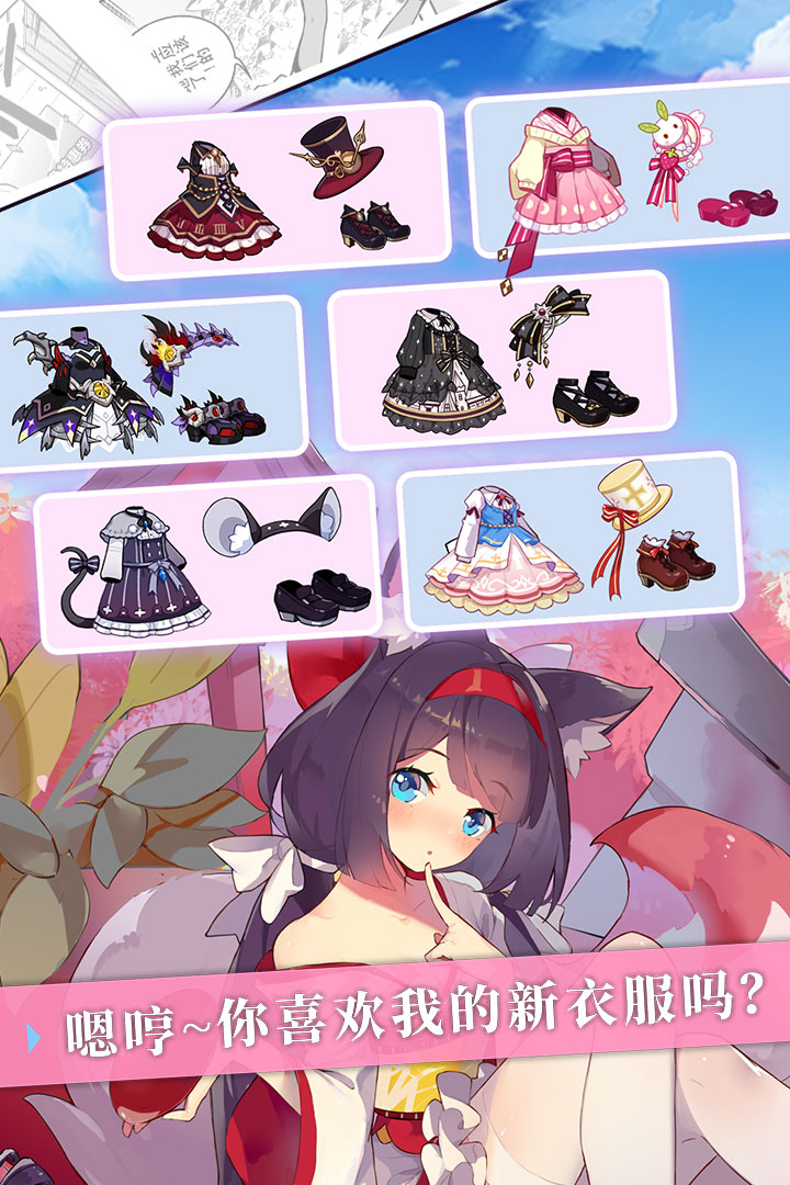 崩壞學(xué)園2截圖預(yù)覽