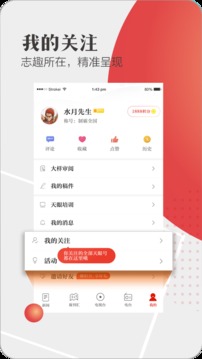 今貴州截圖