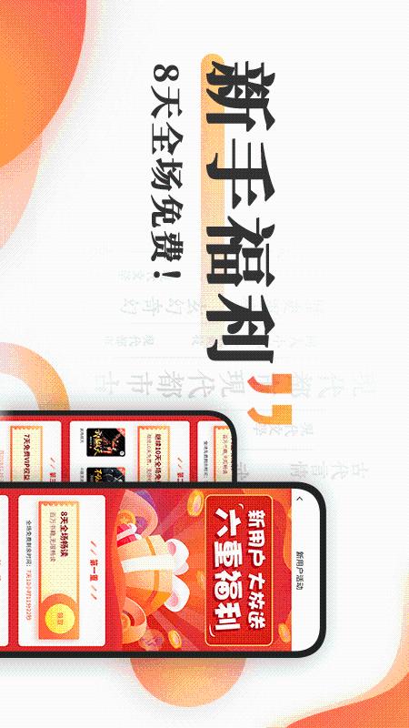 宜搜小說截圖預(yù)覽