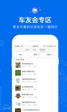 菱菱邦截圖