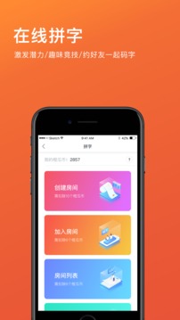 橙瓜截圖