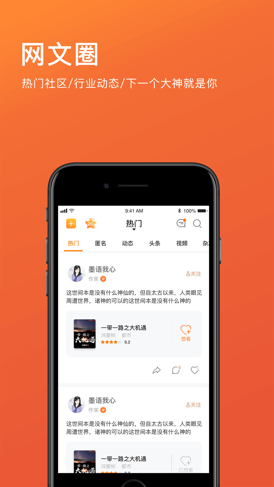 橙瓜截圖預(yù)覽