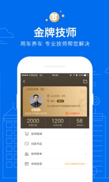 菱菱邦截圖