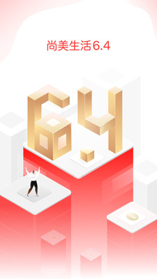 AA旅行截圖預覽