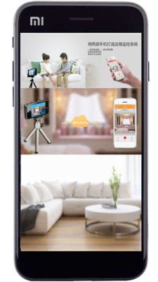 專業(yè)手機(jī)視頻監(jiān)控截圖預(yù)覽