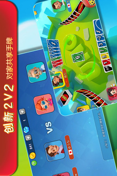 一起優(yōu)諾截圖