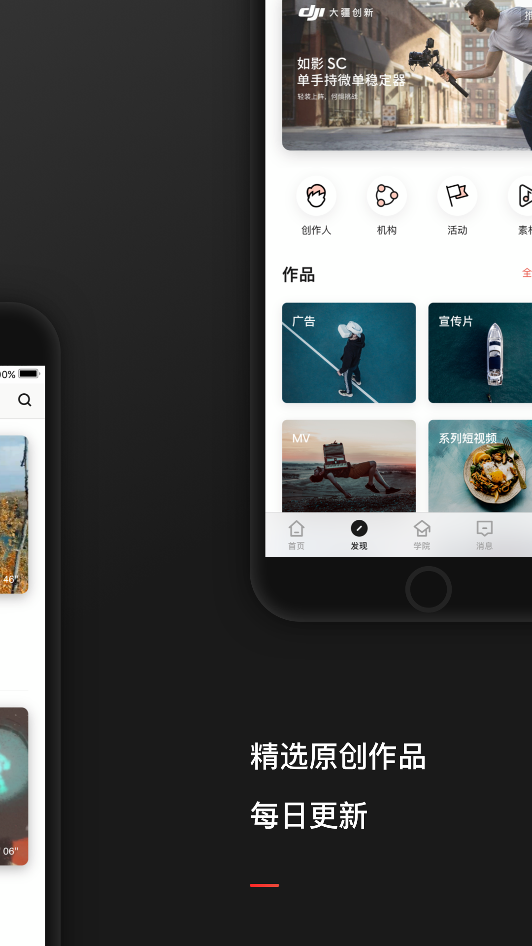 新片場(chǎng)截圖預(yù)覽