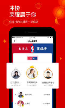 企鵝體育截圖