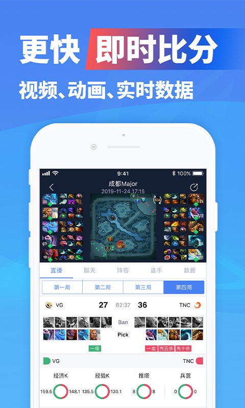 極速電競(jìng)截圖預(yù)覽